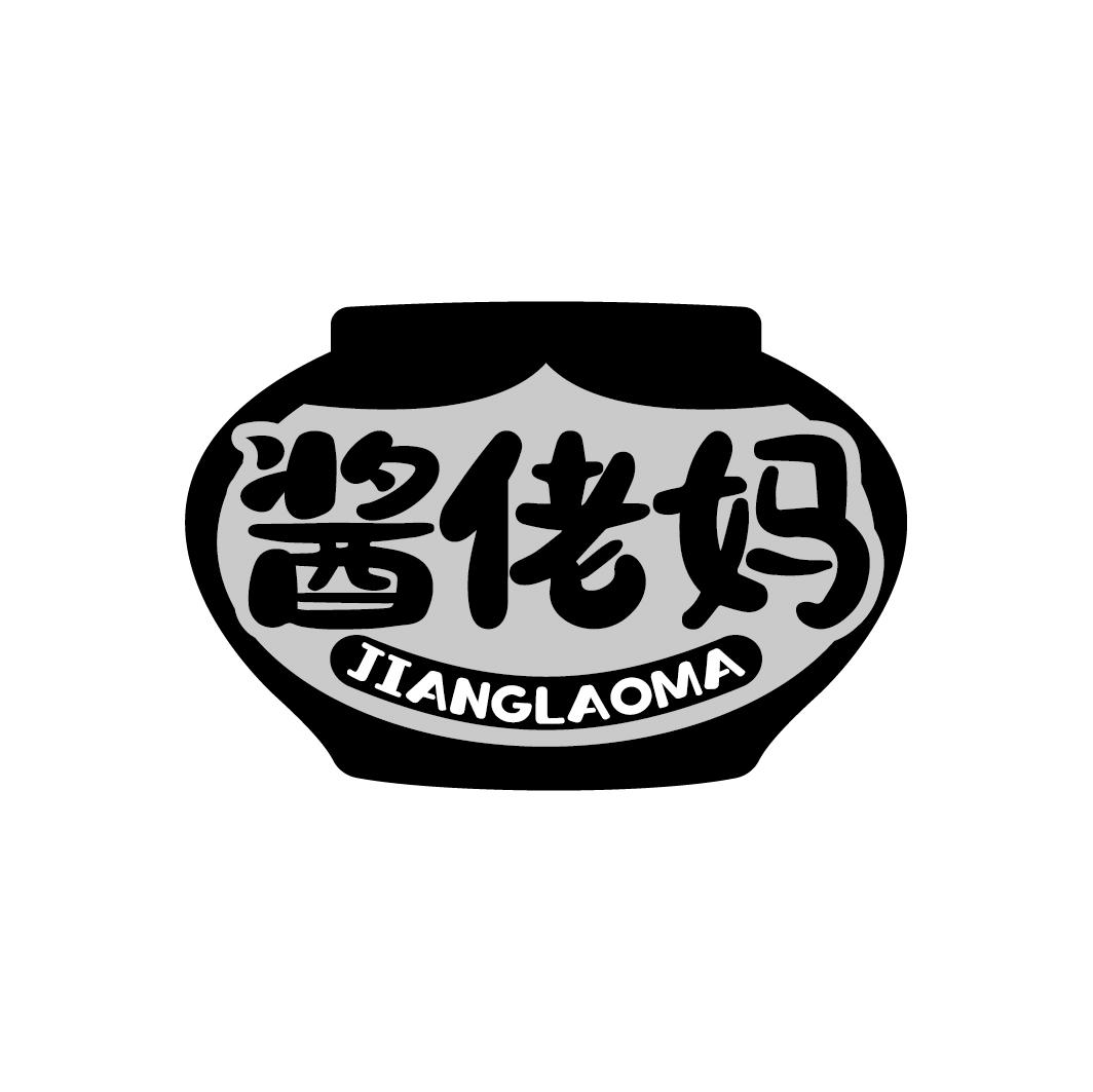 酱佬妈