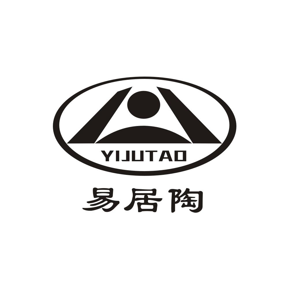 易居陶