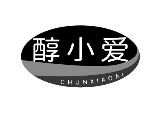 醇小爱