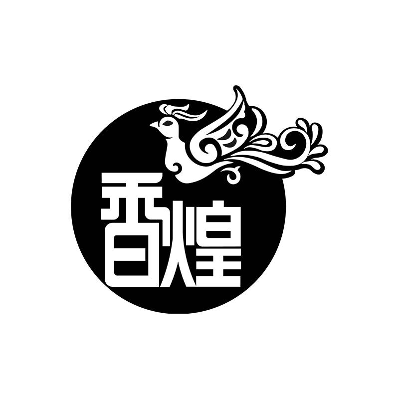 香煌