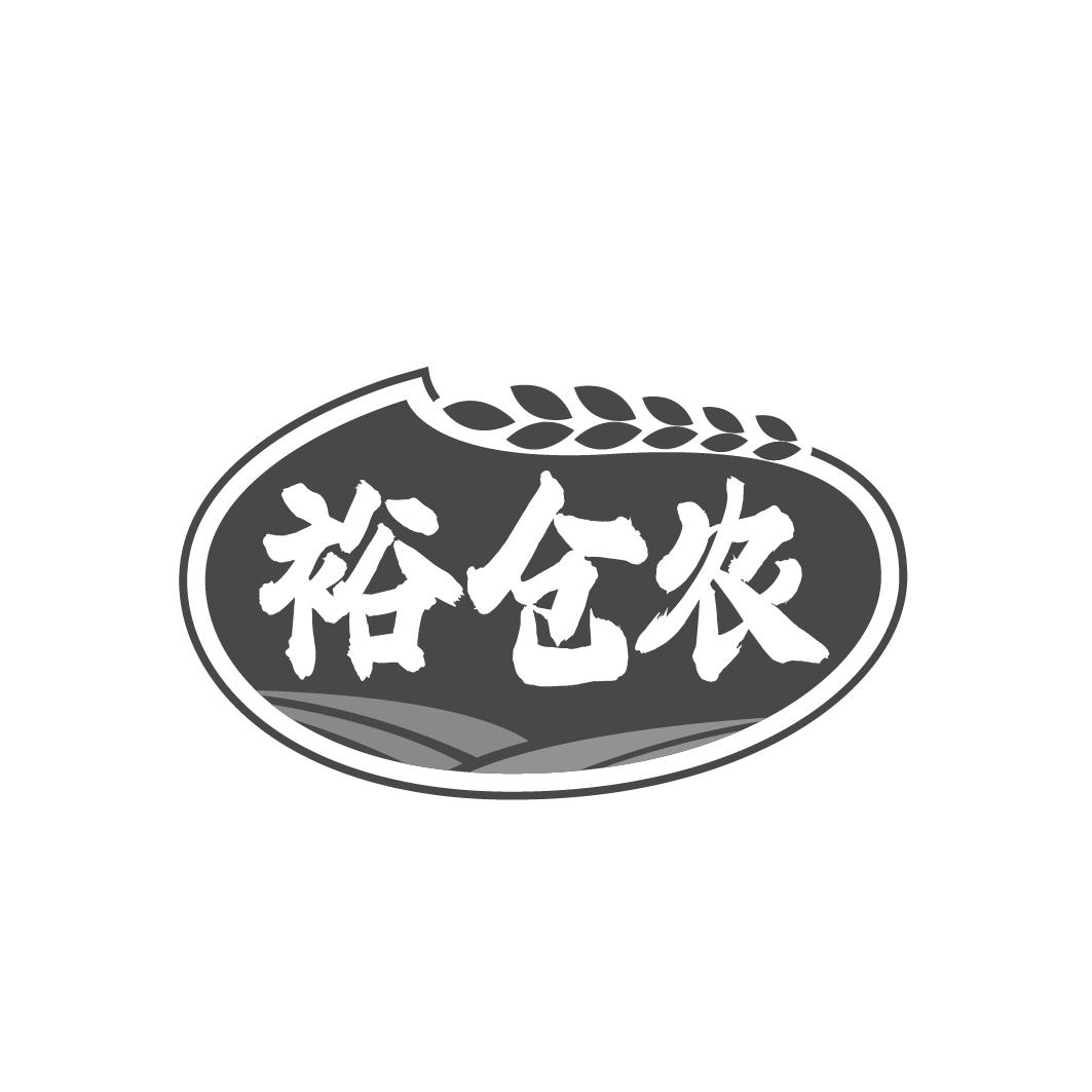 裕仓农