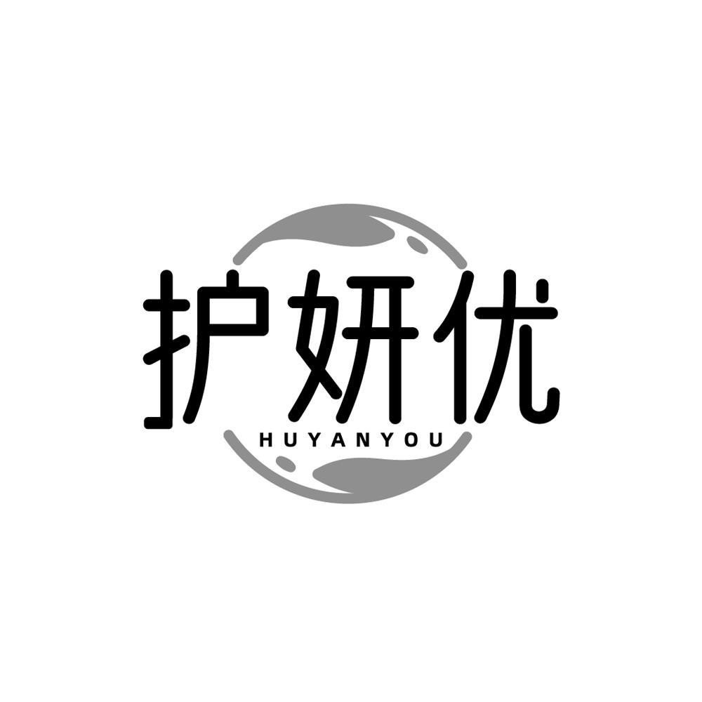 护妍优