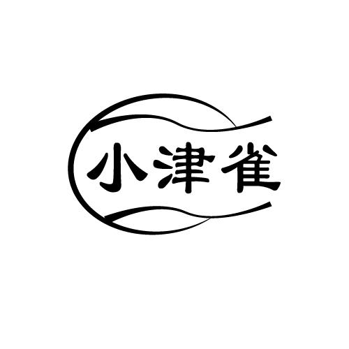 小津雀