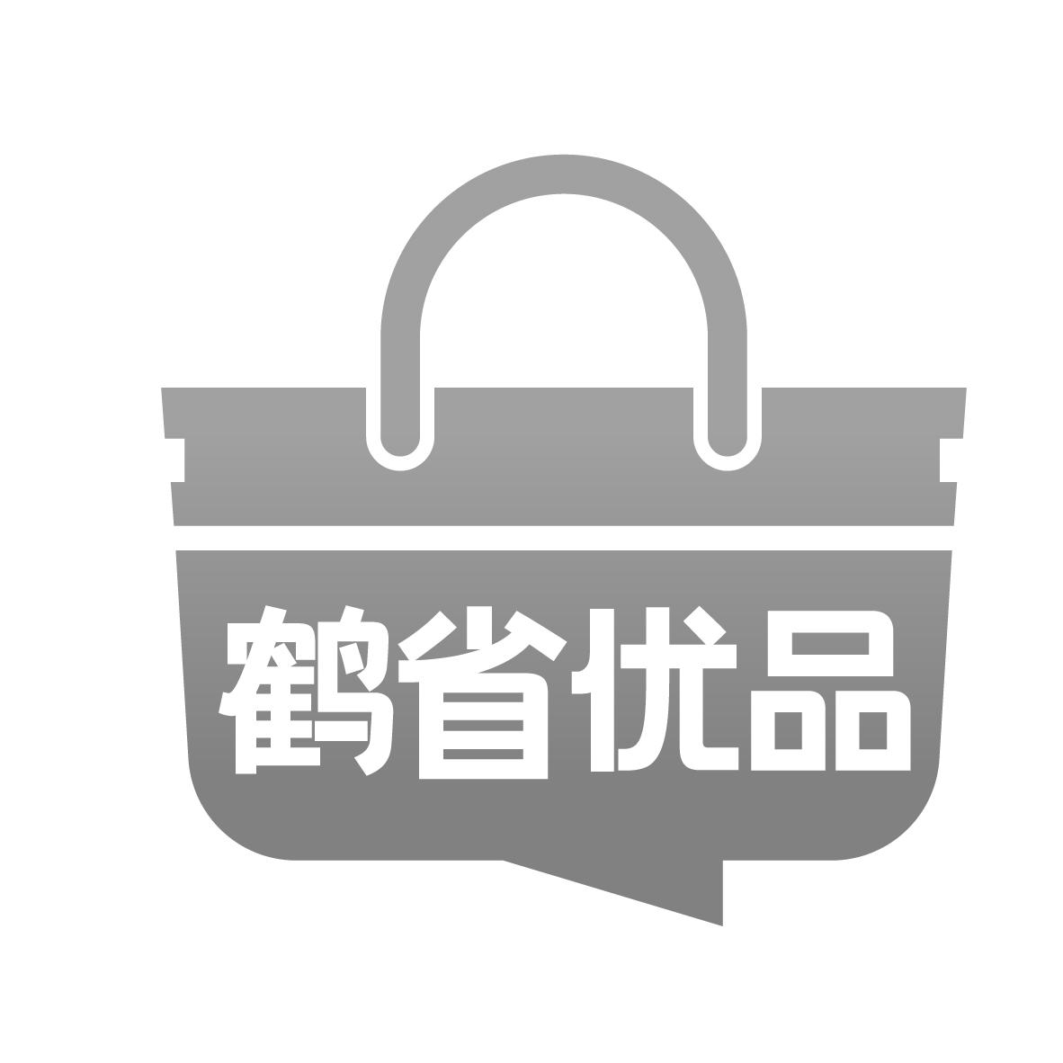 鹤省优品