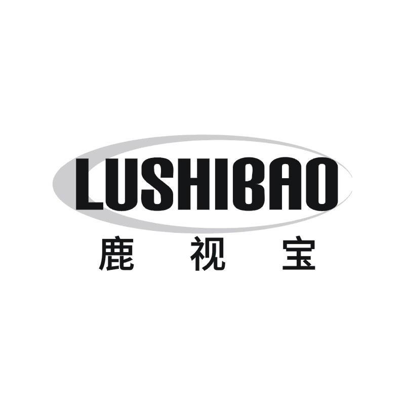 鹿视宝
