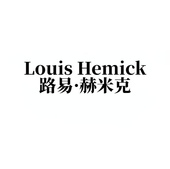 LOUIS HEMICK 路易赫米克