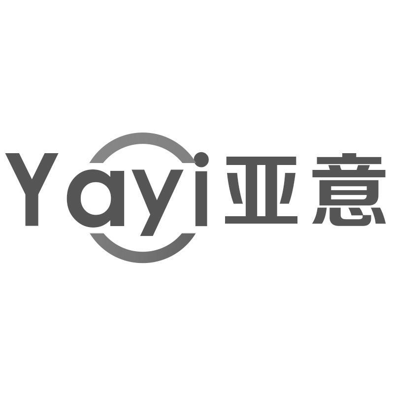亚意