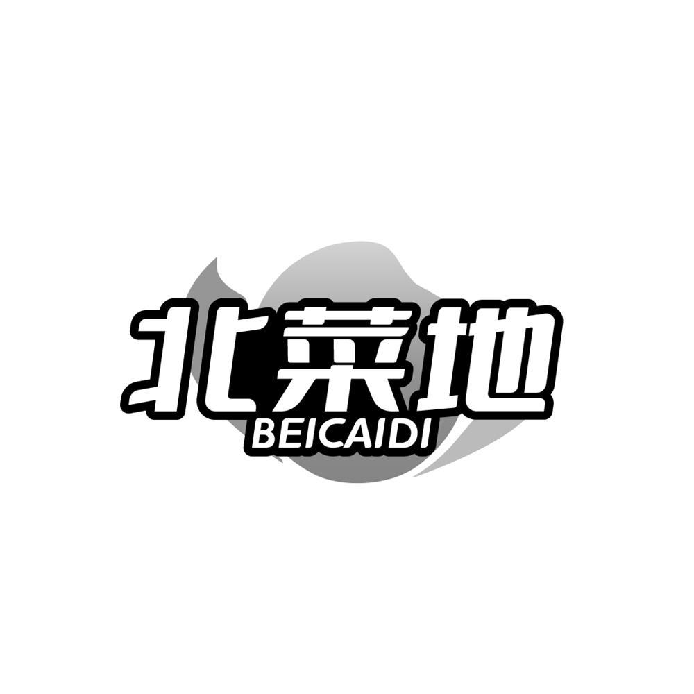 北菜地