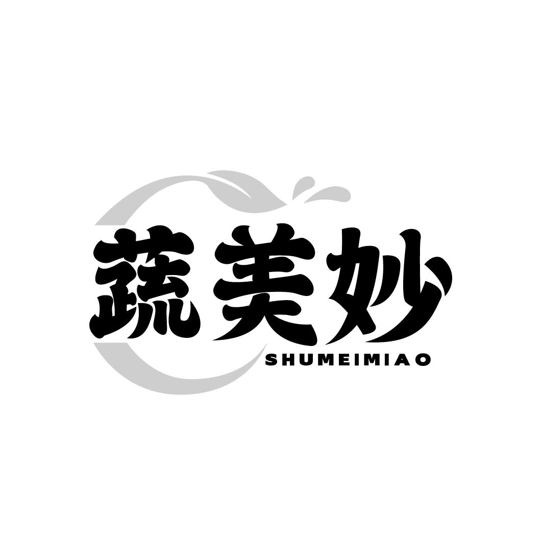 蔬美妙