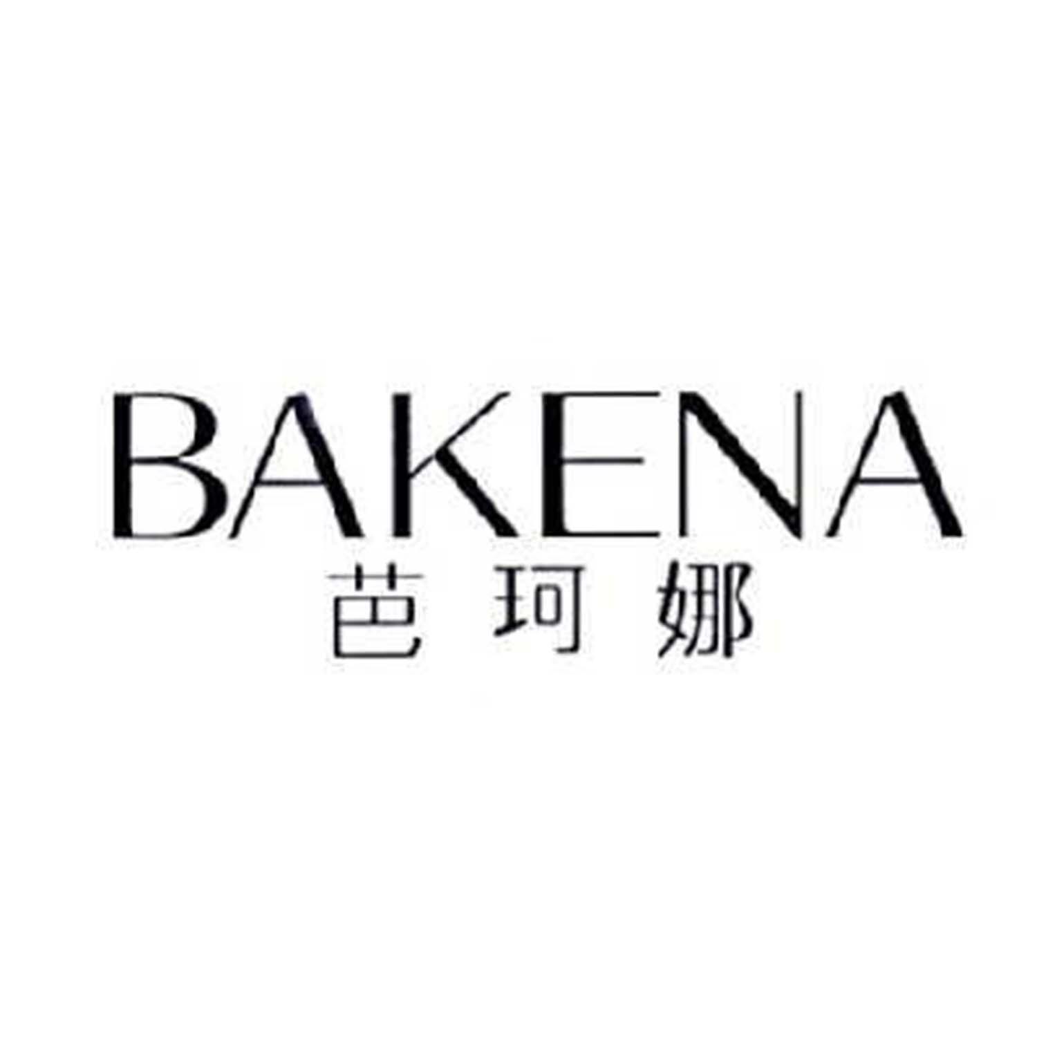 芭珂娜