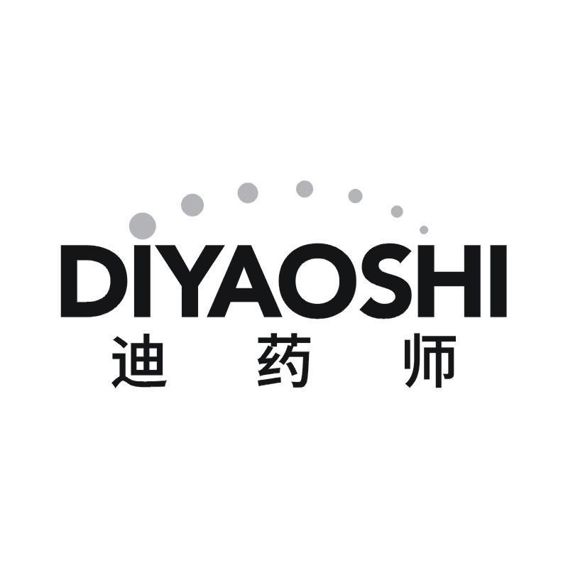 迪药师
