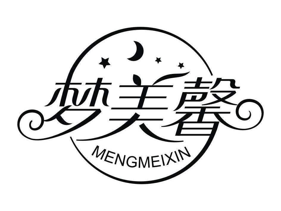 梦美馨