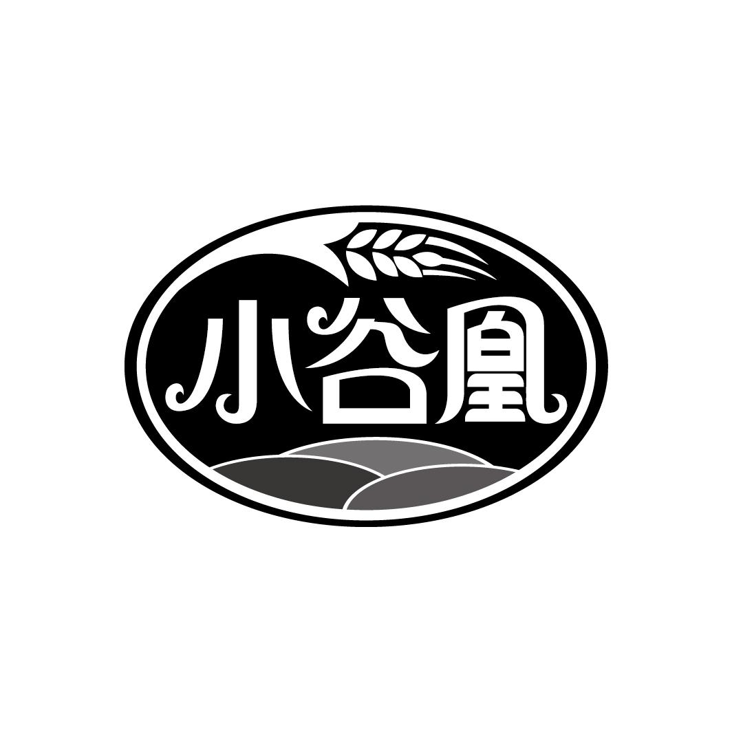 小谷凰