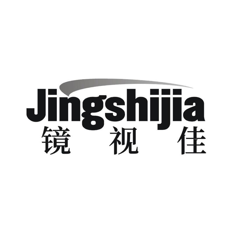 镜视佳