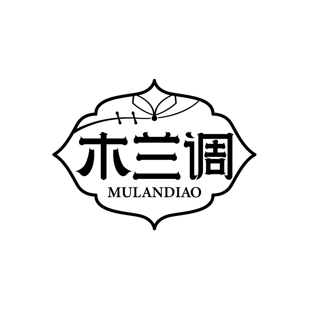 木兰调