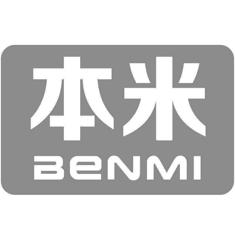本米