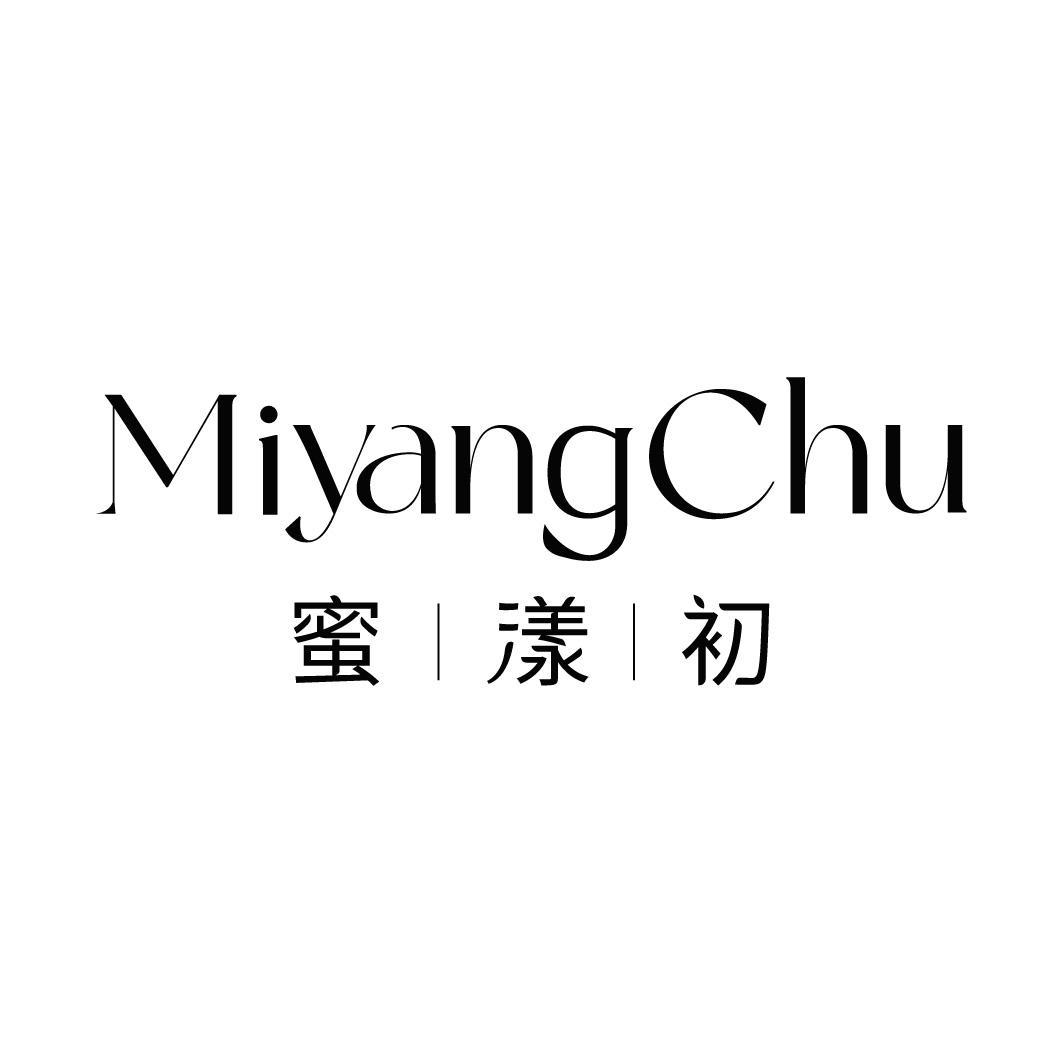 蜜漾初