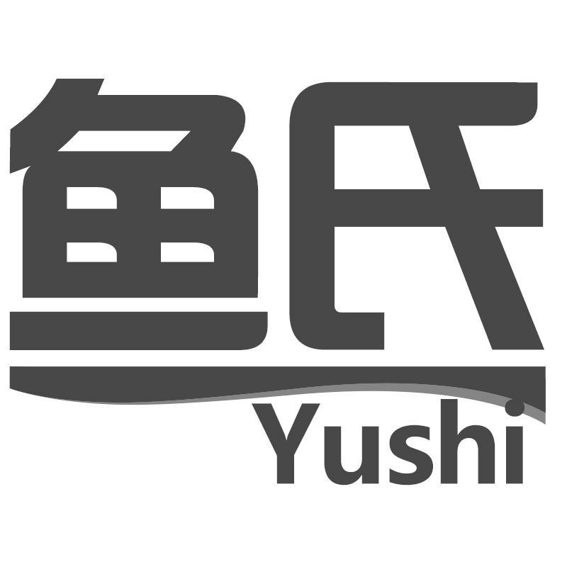 鱼氏