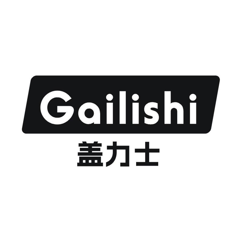 盖力士