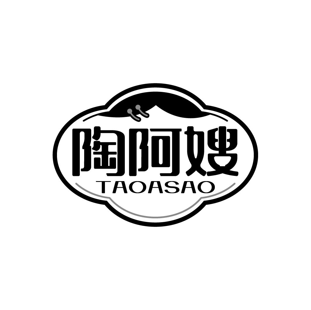 陶阿嫂