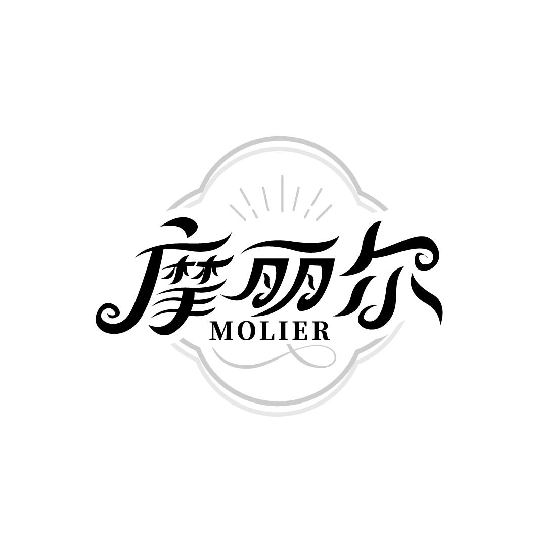 摩丽尔