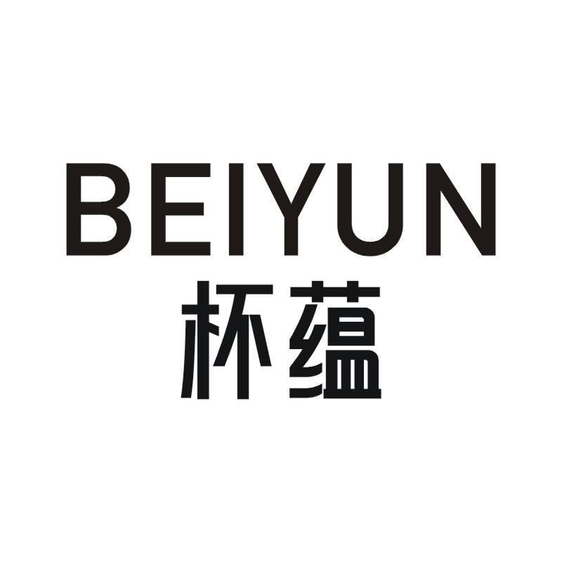 杯蕴