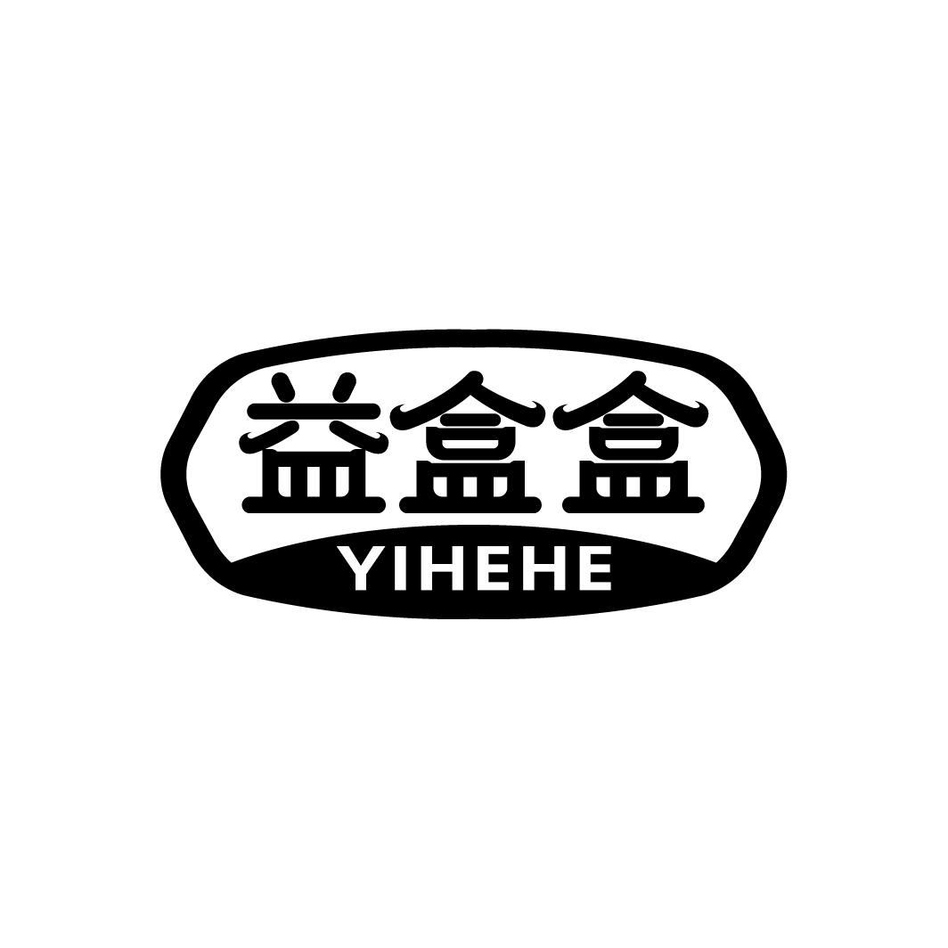 益盒盒
