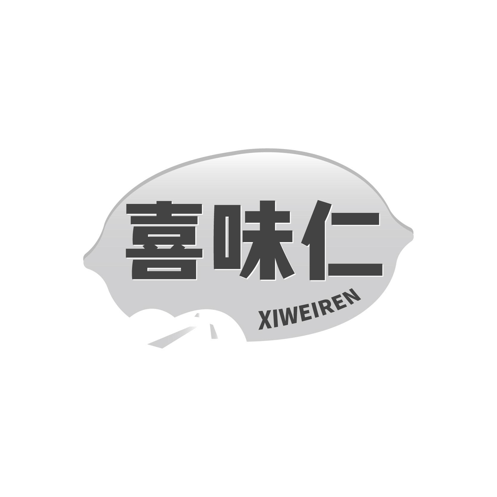 喜味仁