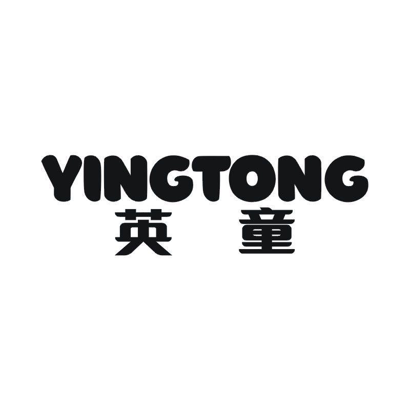 英童