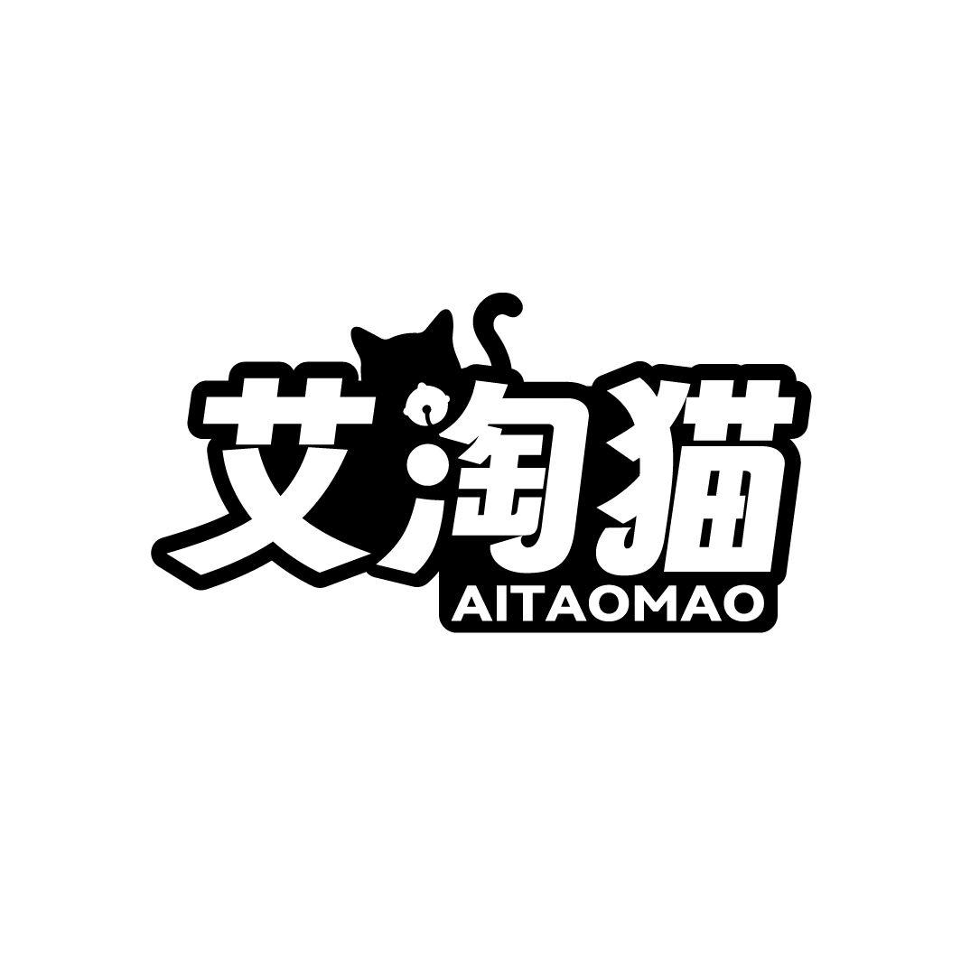 艾淘猫