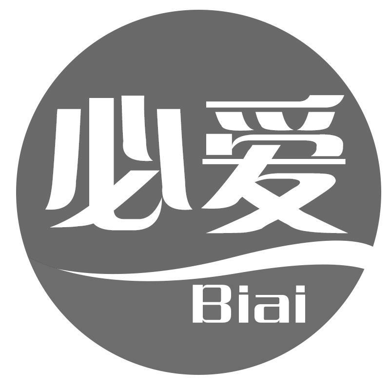 必爱