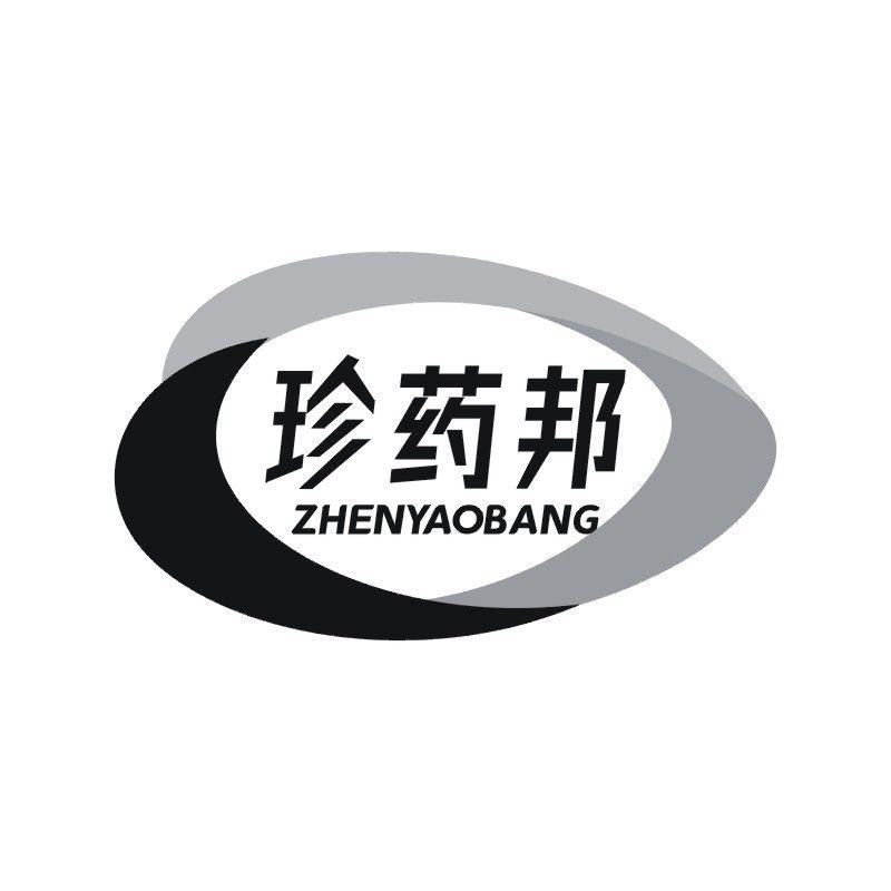 珍药邦