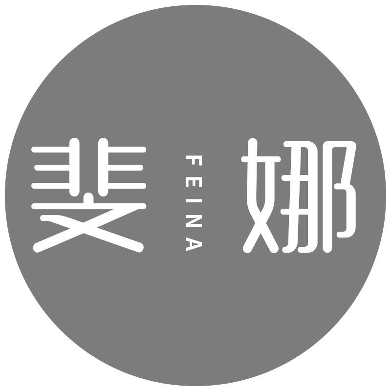 斐娜