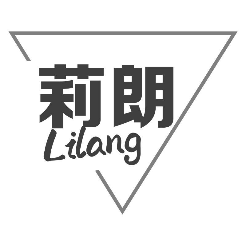 莉朗