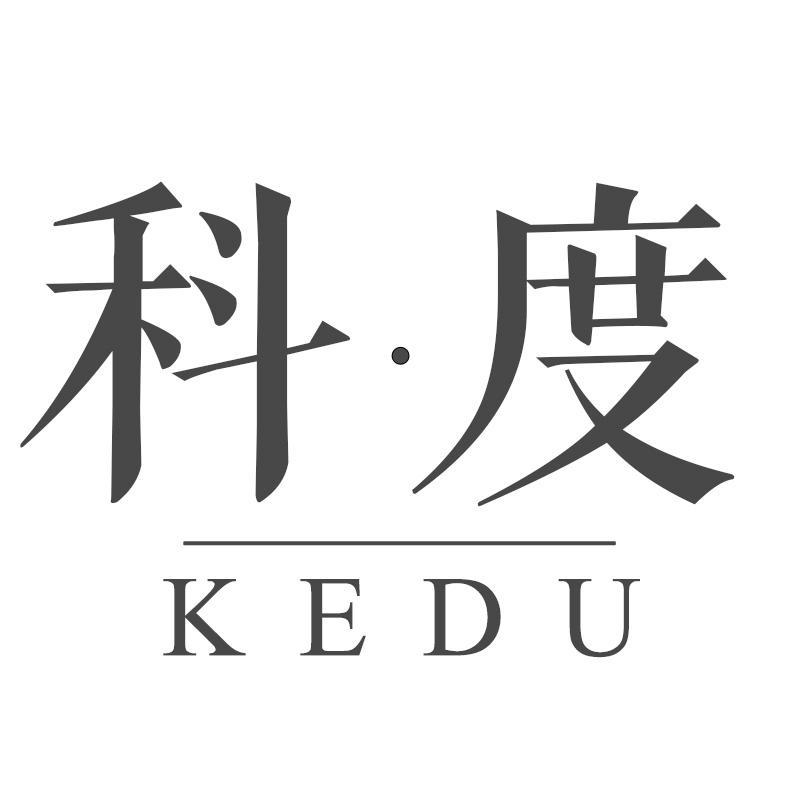 科·度