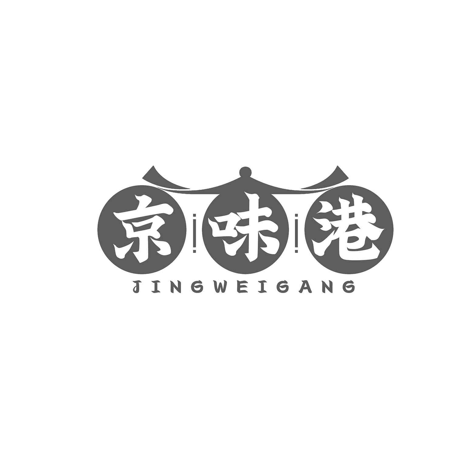京味港