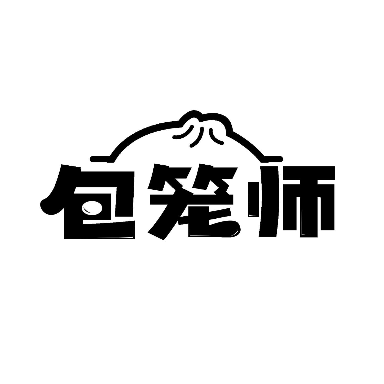 包笼师