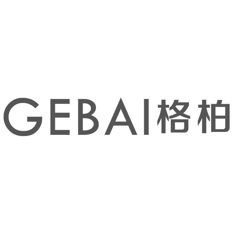 格柏