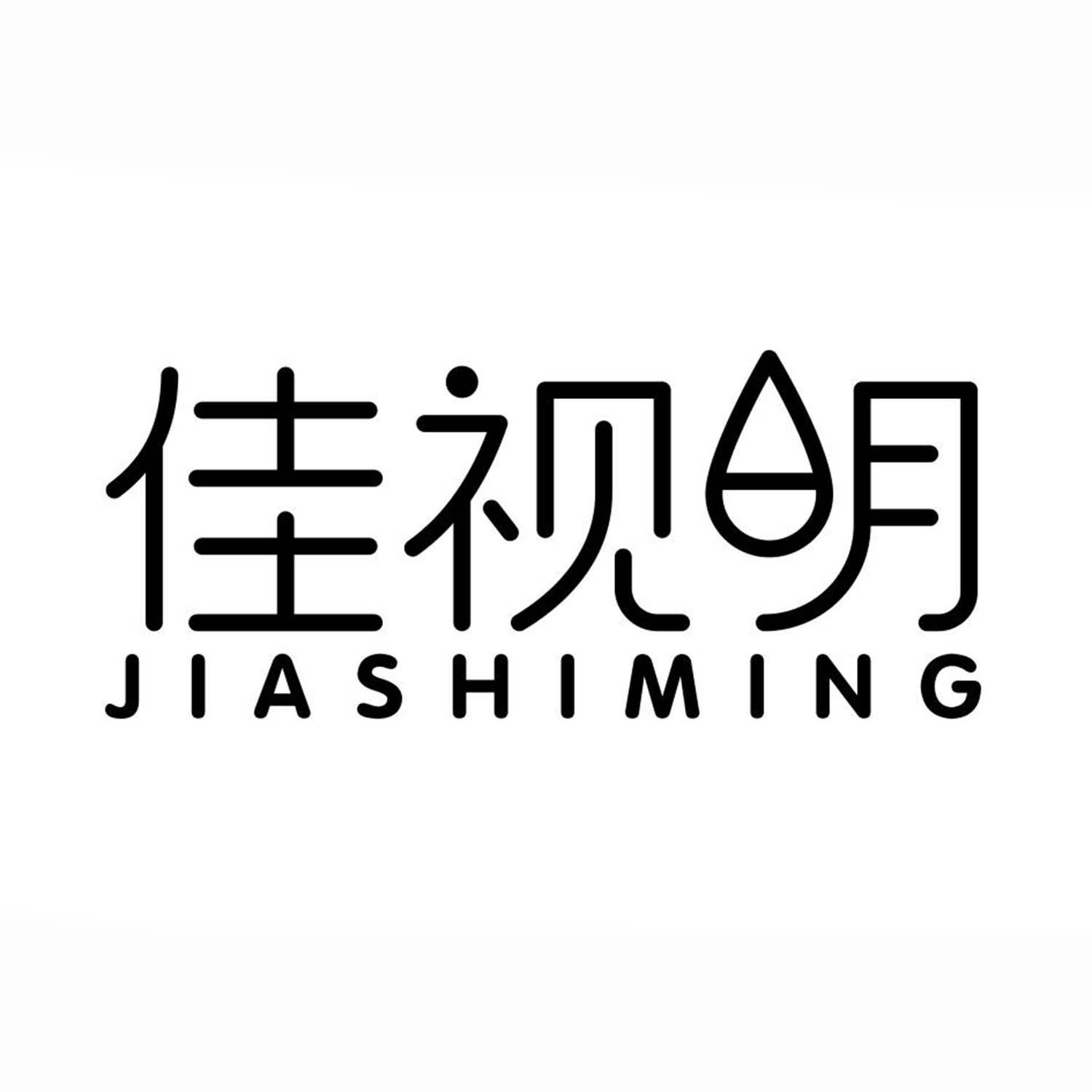 佳视明