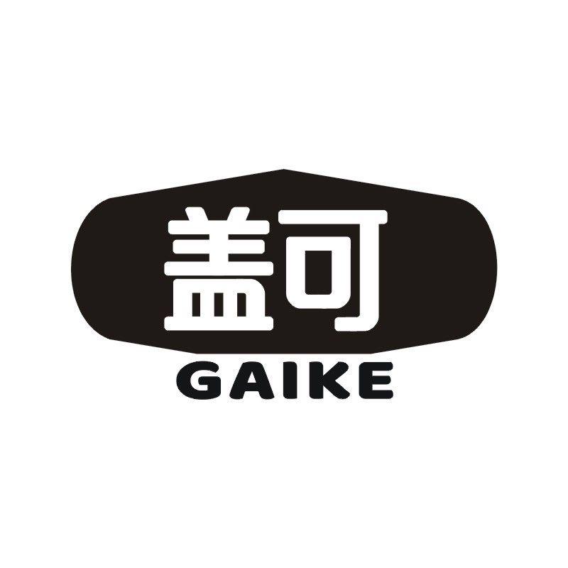 盖可
