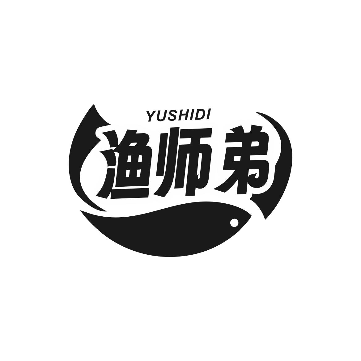 渔师弟