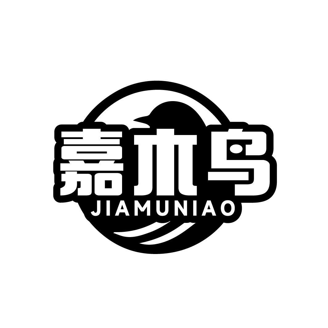 嘉木鸟