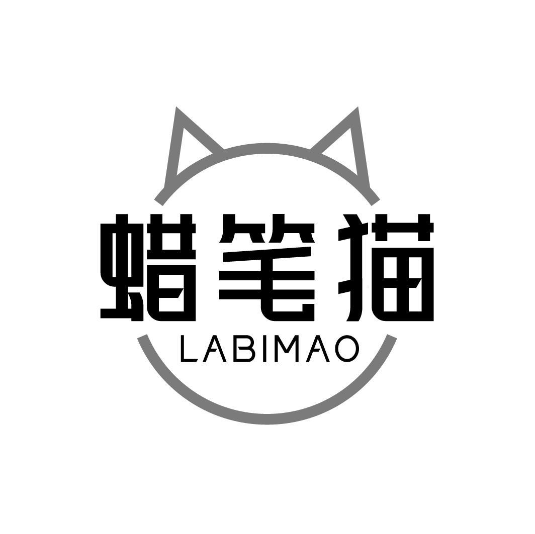 蜡笔猫