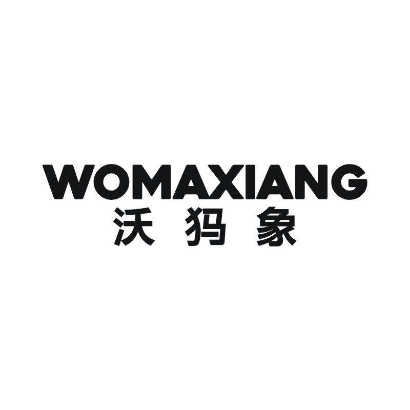 沃犸象