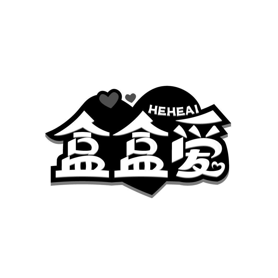 盒盒爱