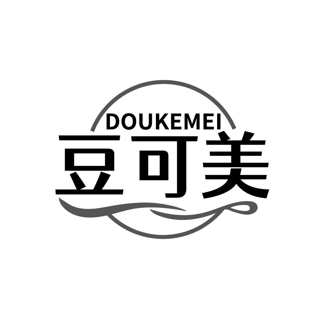豆可美