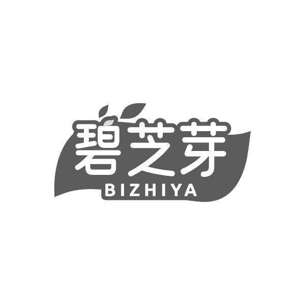 碧芝芽