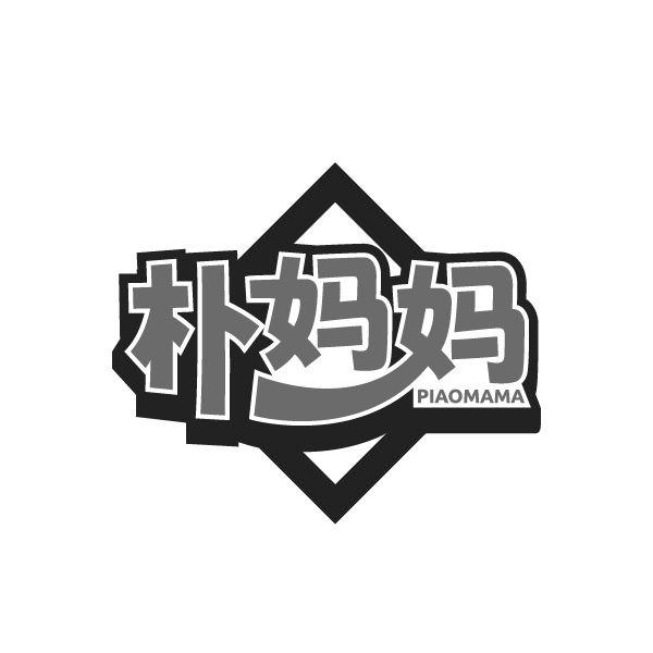 朴妈妈
