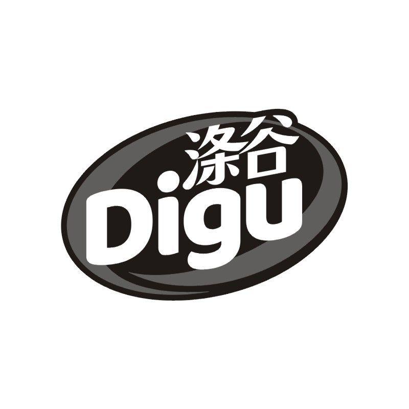 涤谷