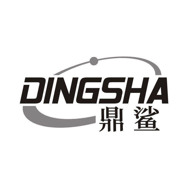 鼎鲨